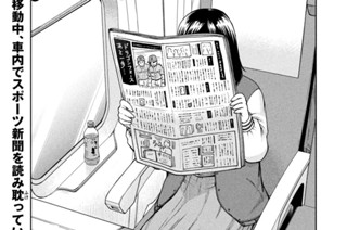 第１７９話 夢の続き 표지
