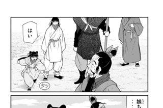 【第８話 （２）】 표지