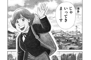 蒸し料理特集‐３ ドルマで元気！！ 표지