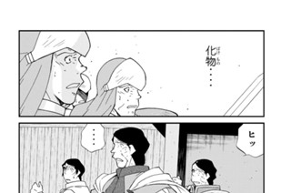 第１０９話 （３） 표지