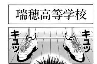 ＳＣＥＮＥ ６６ 拓かれた路 표지