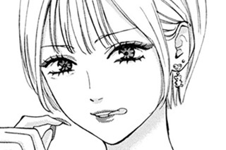 第50話 絶対つき合いたかったから（1） 표지