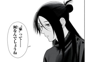 第22話 (2) 표지