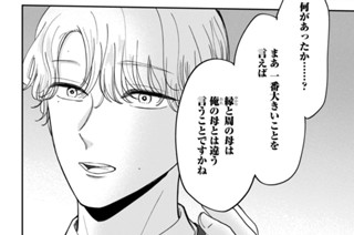 第五十一話 （3） 표지