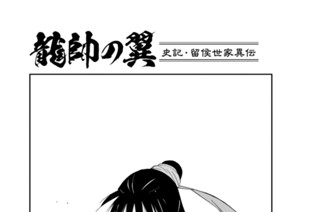 【第６話 （１）】 표지