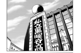 FIGHT.25 自己矛盾 표지