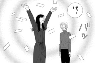 Ｄｅｓｓｅｒｔ．１前編 パルフェ・ショコラ・バナーヌ・クロカント～私はどうしたらいいですか～（２） 표지