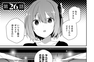 第２６話 표지