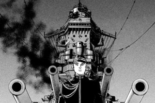 航跡３４３ 退艦開始 표지