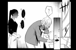 #16 演劇殺人事件(後編)(2) 표지