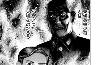 第４１話 尾崎邸にて 표지