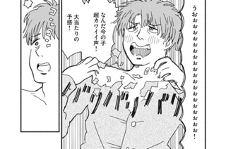 ＣＡＳＥ：２ 新人女優編② 표지