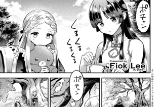 第４９話 世界に１つの宝物 표지