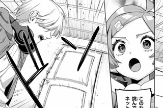 第３話 起動する姫君（前編） 표지