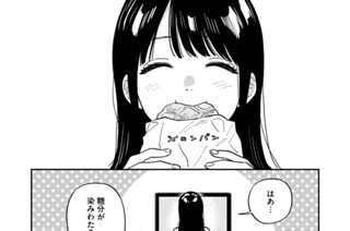 第１４９話 脱夜型！鹹豆漿 표지