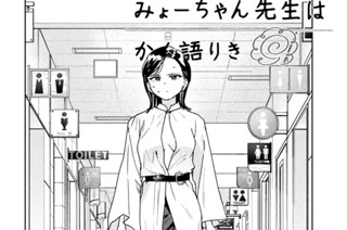 第５１限 れなみエマージェンシー！！ 표지