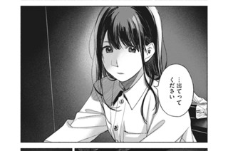 第５７話 答え 표지