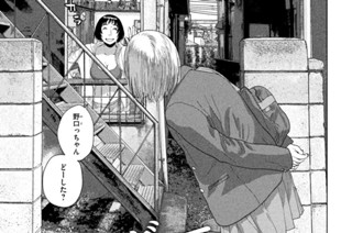 第１１０話 川戸のすゝめ 표지