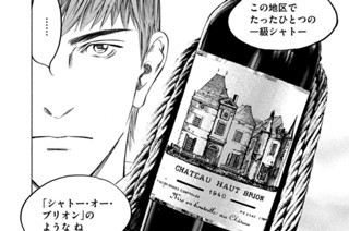 ＃２１７ 完全な球体 표지