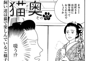 その４９ 표지