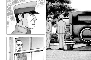 第２８５話 Ａ６Ｍ２ 표지