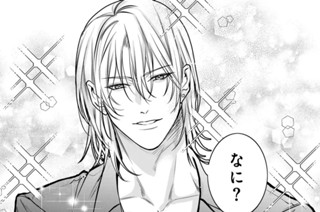 【Case:14】合わせ鏡 前編 표지