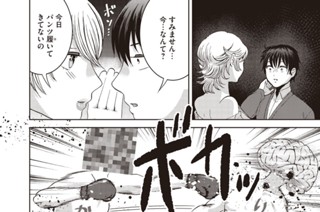 第２２話 外で 표지