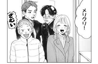 第４７話 クリスマス 표지