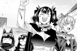 第１５２話 よくわからないけれど酒と潮と男と女みたいです① 표지
