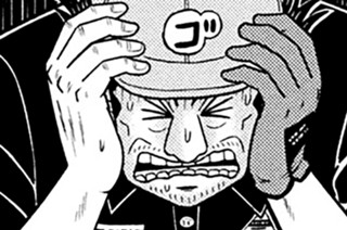 第１０３話 「失態」 표지
