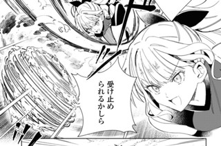 第35話 勝者は一人(3) 표지