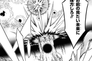 第159譜 化色(3) 표지