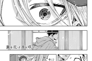 第６４話 大切なもの 표지