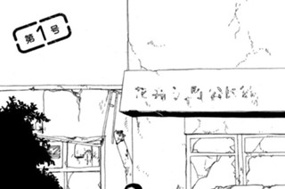 第１号 표지