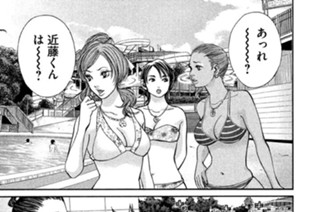 第１２１話 終わらない夏!! 표지