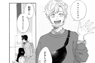 ｅｐｉｓｏｄｅ２２ キラキラのち、チカチカ（４） 표지