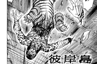 第３２３話 微調整 표지