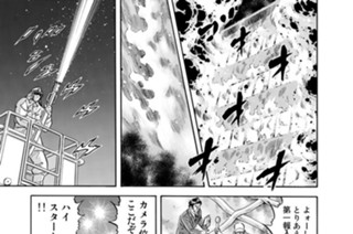 第１０２話 声（前編） 표지