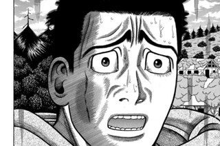 第６話 かなしみ 표지