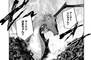 第５６話 領地の復興 표지