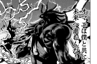 第３７話 刀と大砲② 표지