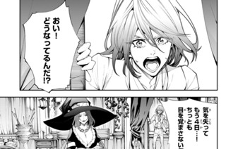 第３５話 めくられる頁 표지
