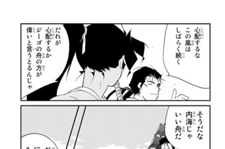 第１１３話 （２） 표지