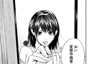 23화 ２３ 嵐を呼ぶ女 표지