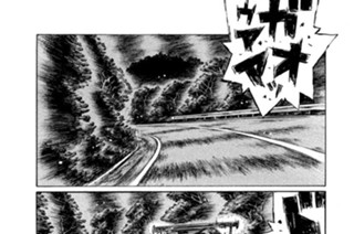 Vol.５９１ 必殺のサイドブレス（後編） 표지