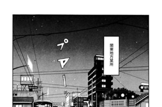Vol.１９２ プロジェクトD 표지
