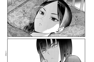 ［第二十一話］ 星に囚われた少女 표지