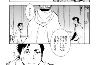 ACT.126 砂迷う魂(2) 표지