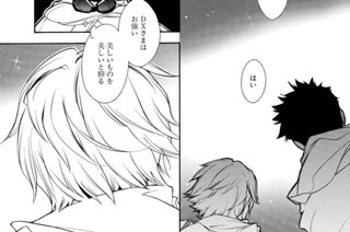 Act.130 DISTANCE(2) 표지