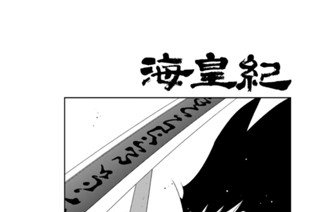 第１３０話 （１） 표지